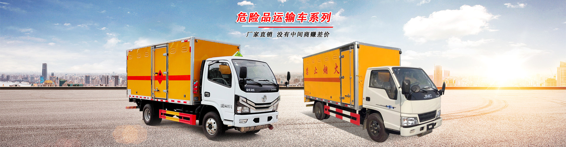 程力專(zhuān)用汽車(chē)股份有限公司銷(xiāo)售二十八分公司